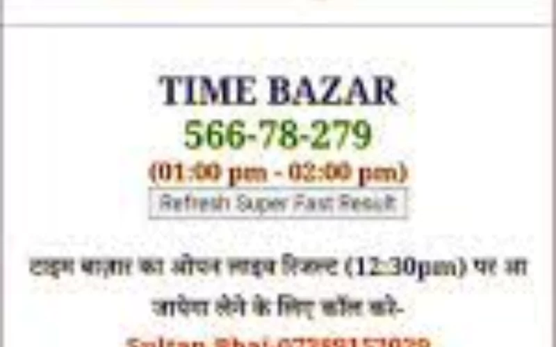 satta matka surat bazar at JoyMall App