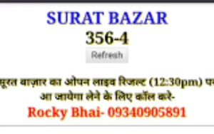 satta matka surat bazar at JoyMall App featured