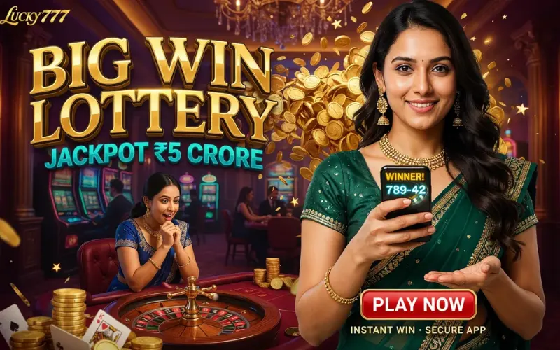lottery sambad ka result at joymall app featured image